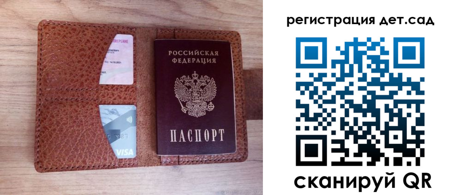 временная регистрация недорого в Калачинске
